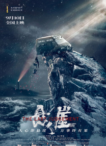 欧美日韩国产精品一区二区不卡中文